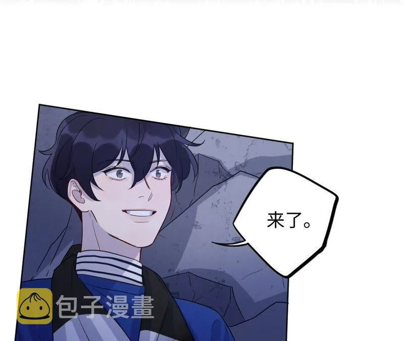 第50话 小肃我来了！！！！ 第48页