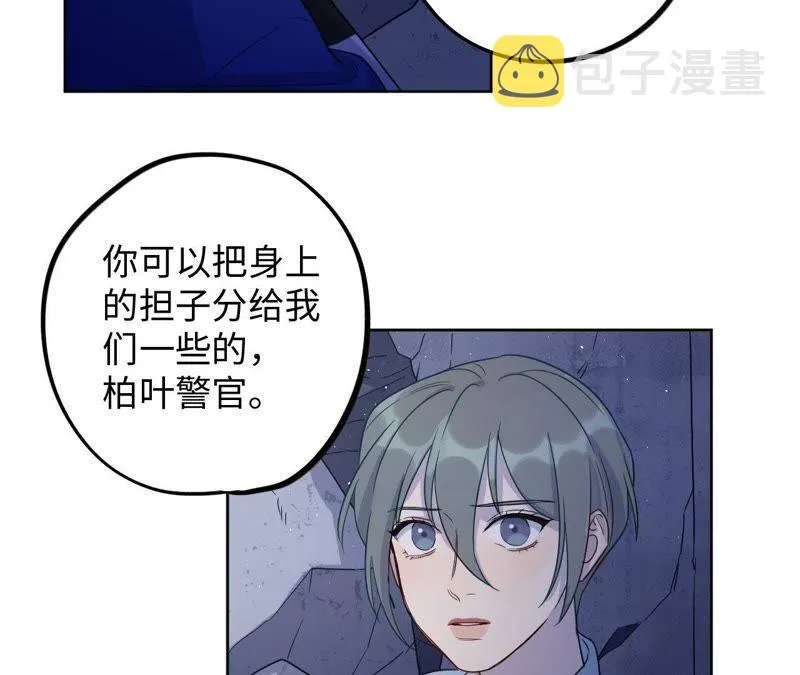 第50话 小肃我来了！！！！ 第55页