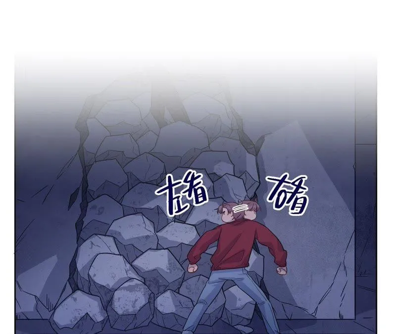 第50话 小肃我来了！！！！ 第57页