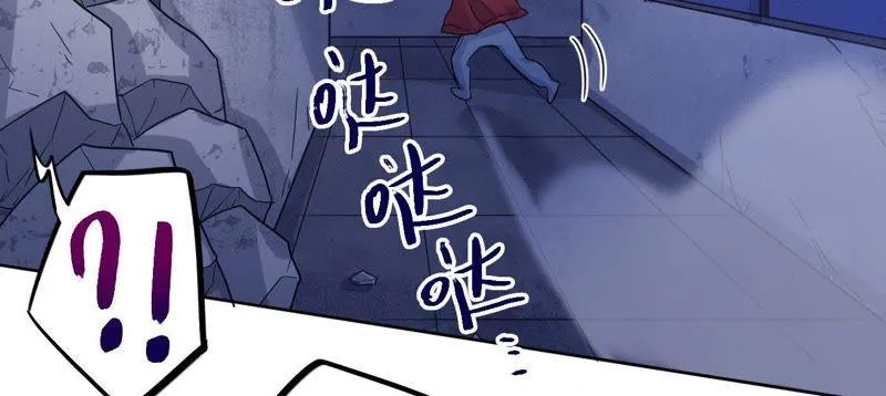第50话 小肃我来了！！！！ 第59页