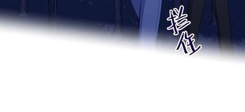 第54话 我知道自己想做的事了 第22页
