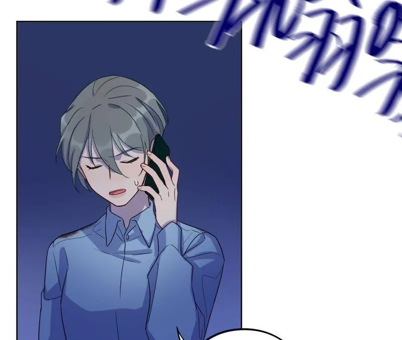 第54话 我知道自己想做的事了 第48页