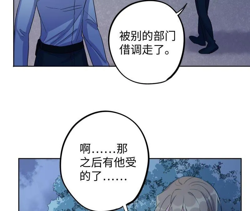 第54话 我知道自己想做的事了 第68页