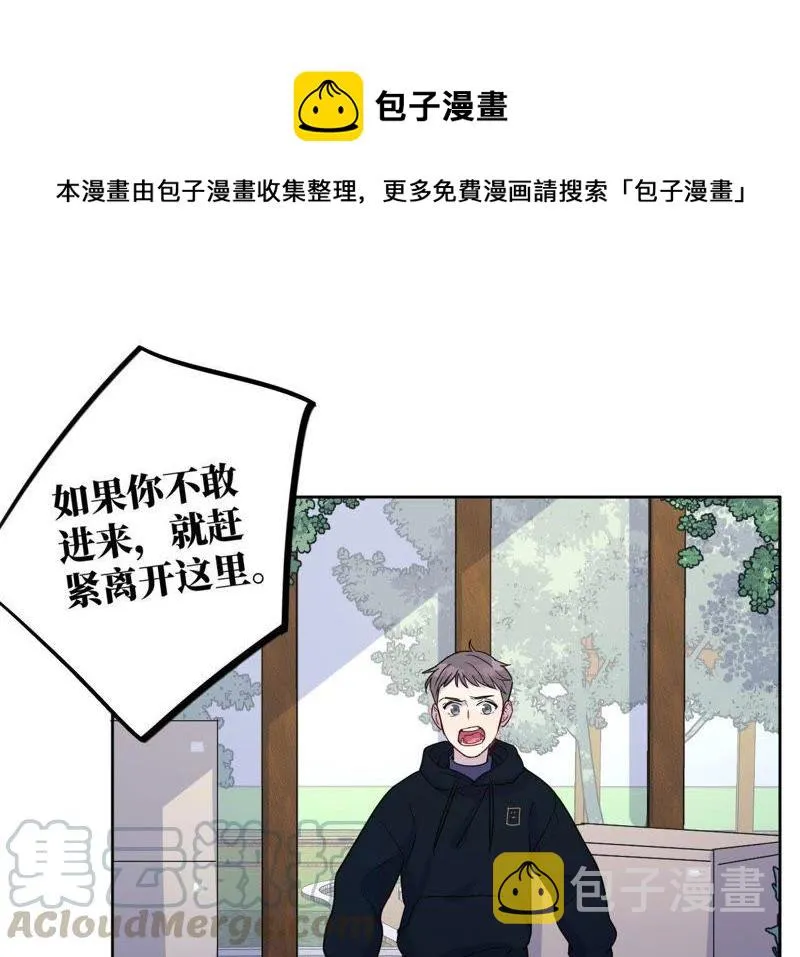 第61话 无赖臭小鬼！ 第1页