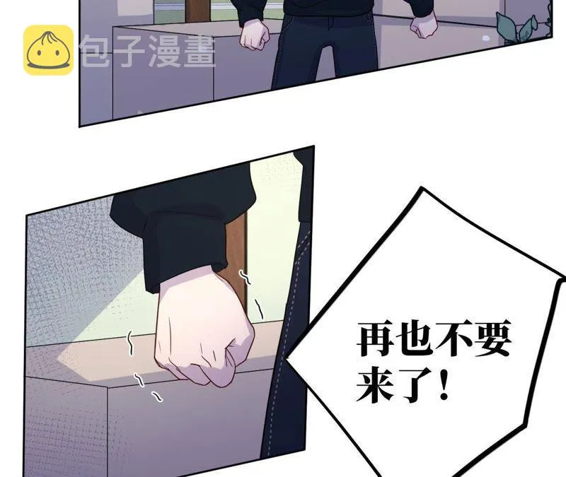 第61话 无赖臭小鬼！ 第2页