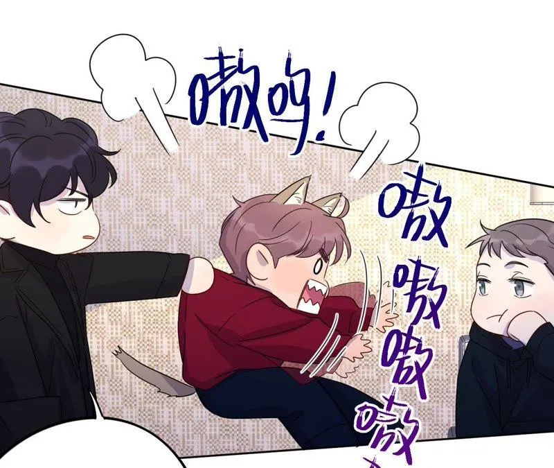 第61话 无赖臭小鬼！ 第59页