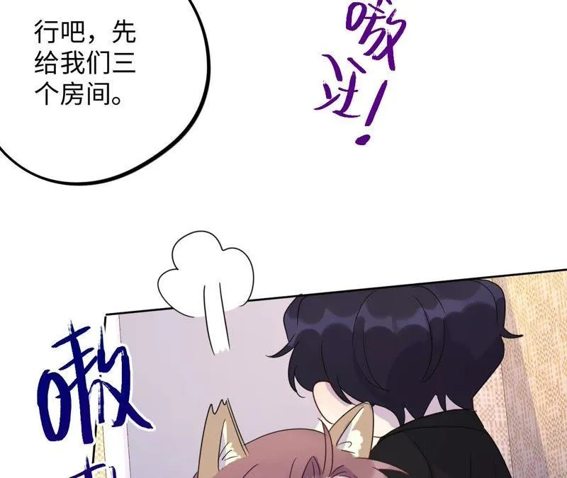 第61话 无赖臭小鬼！ 第60页
