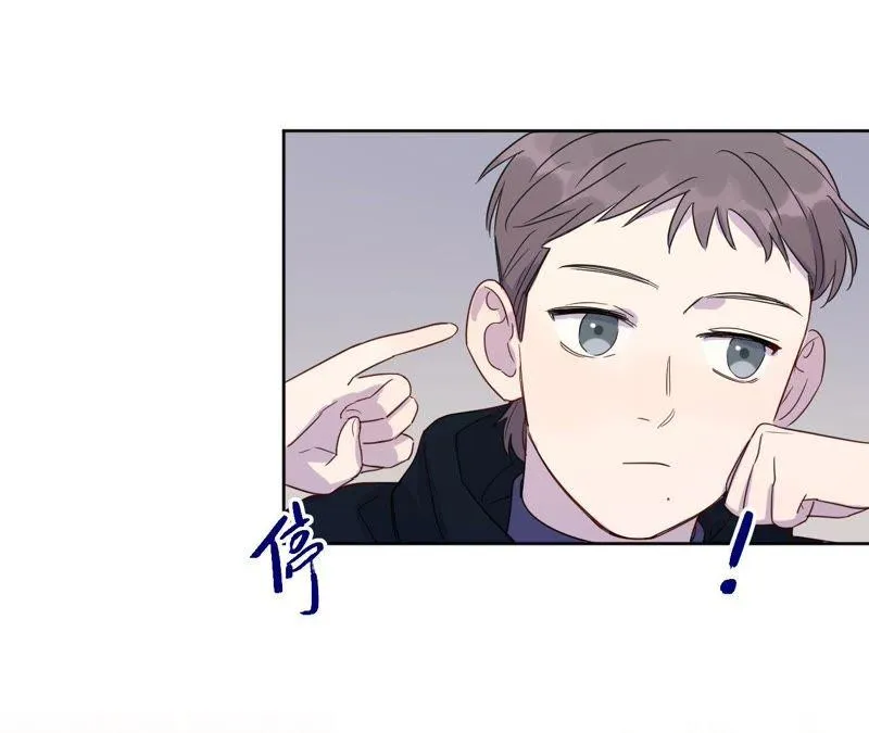 第61话 无赖臭小鬼！ 第62页