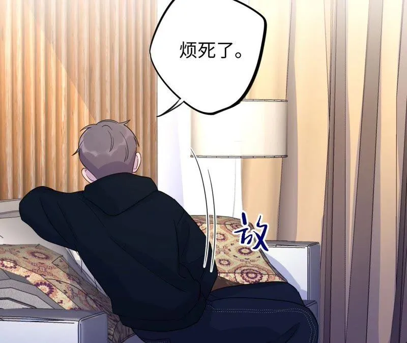 第61话 无赖臭小鬼！ 第64页
