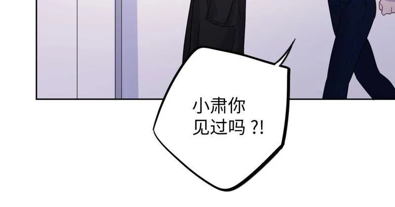 第61话 无赖臭小鬼！ 第67页