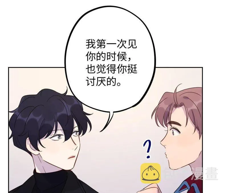 第61话 无赖臭小鬼！ 第68页