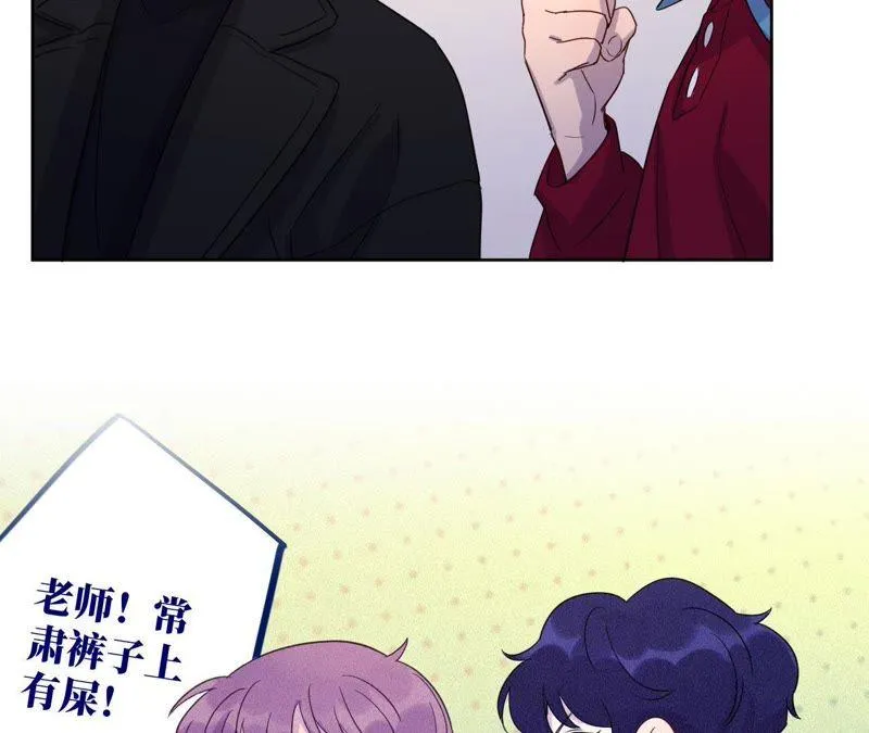 第61话 无赖臭小鬼！ 第69页