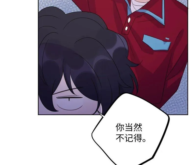 第61话 无赖臭小鬼！ 第72页