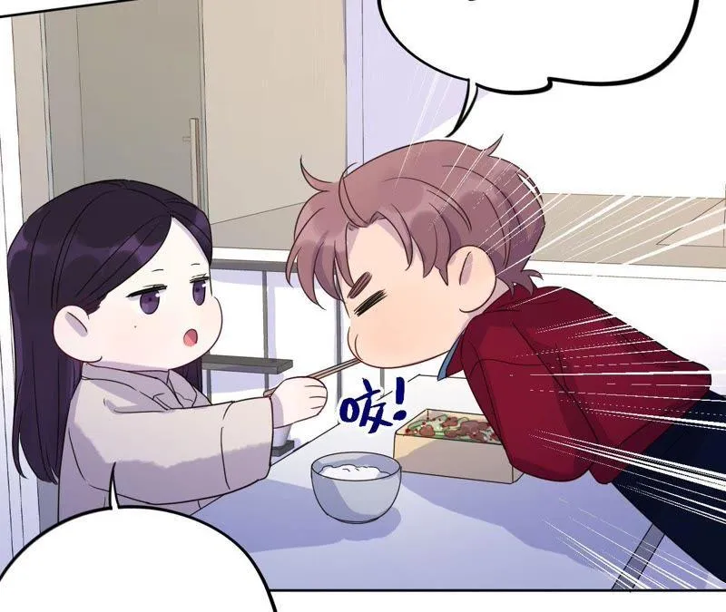 第61话 无赖臭小鬼！ 第76页