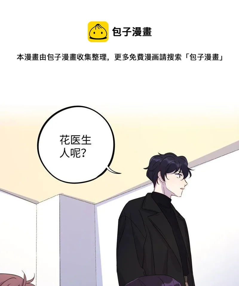 第61话 无赖臭小鬼！ 第78页