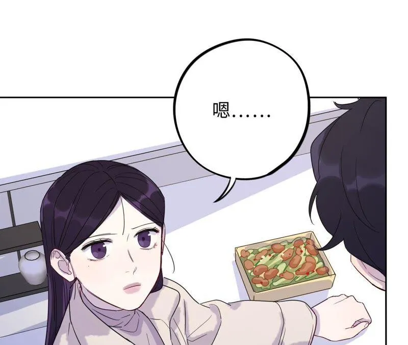第61话 无赖臭小鬼！ 第83页
