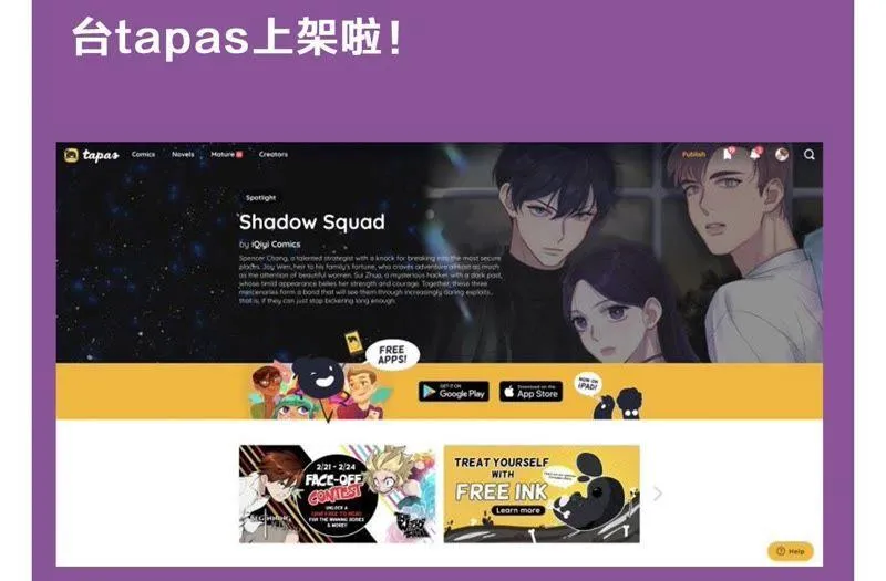 第61话 无赖臭小鬼！ 第89页