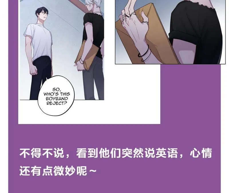 第61话 无赖臭小鬼！ 第95页