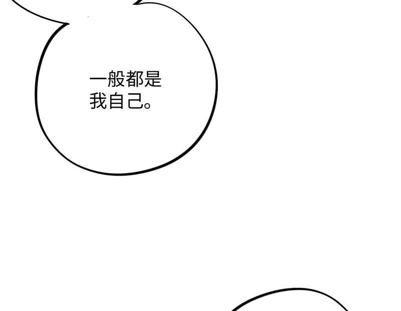第60话 寂寞与在哪无关 第65页