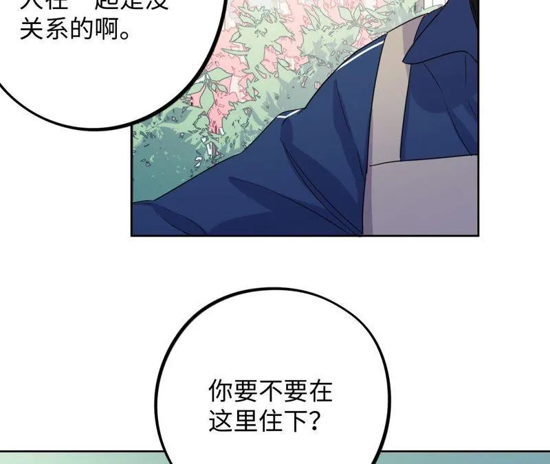 第60话 寂寞与在哪无关 第68页