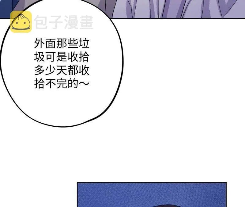 第60话 寂寞与在哪无关 第70页
