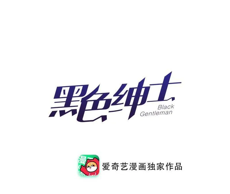 第65话 合伙欺负人！ 第9页