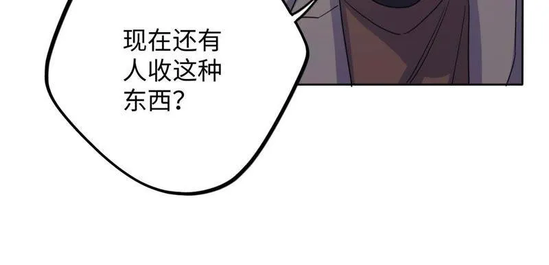 第65话 合伙欺负人！ 第39页