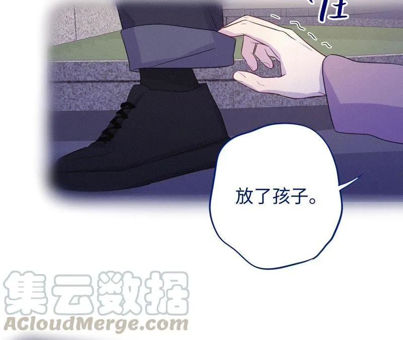 第66话 花医生 第50页
