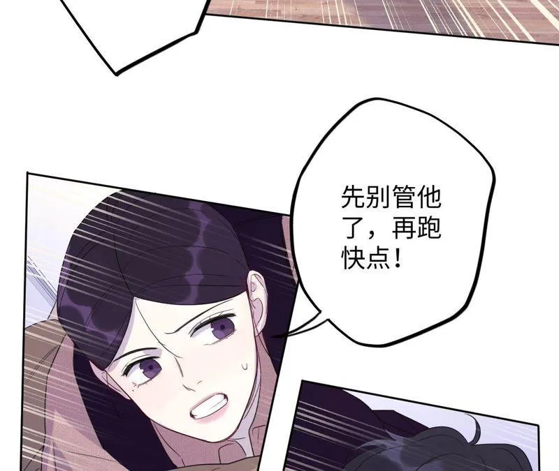 第69话 脱裤子！ 第5页