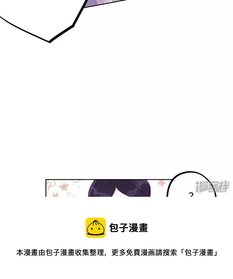 第40话 我不是你的家人吗！！ 第5页