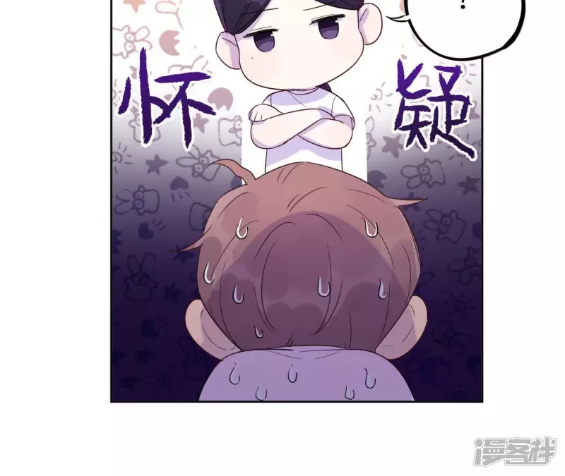 第40话 我不是你的家人吗！！ 第6页