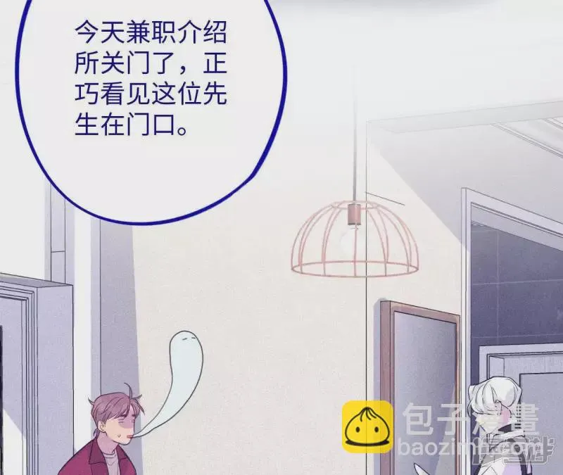 第40话 我不是你的家人吗！！ 第12页