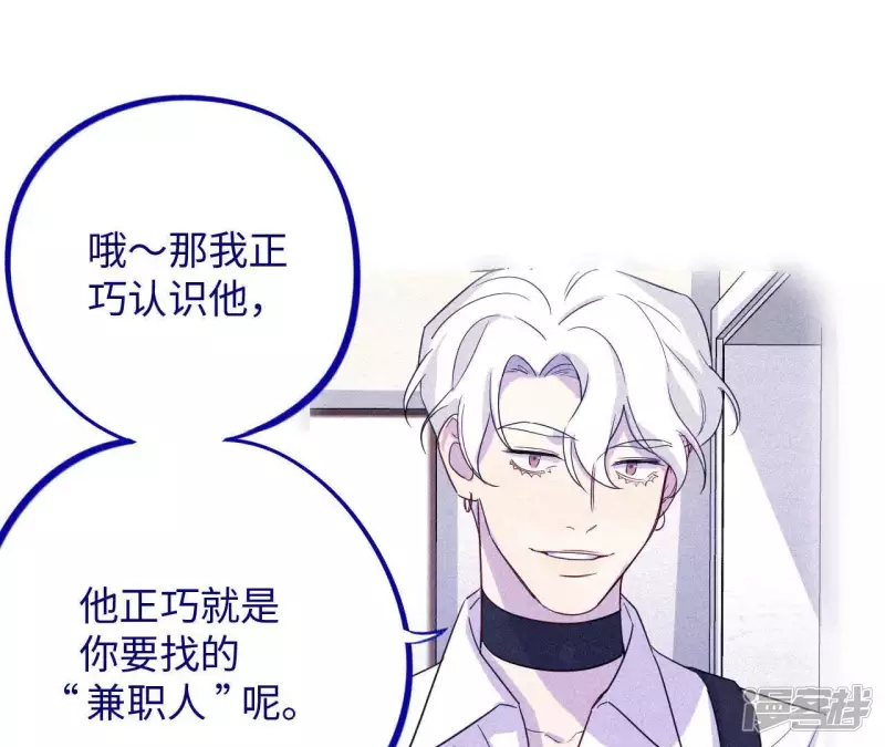 第40话 我不是你的家人吗！！ 第15页