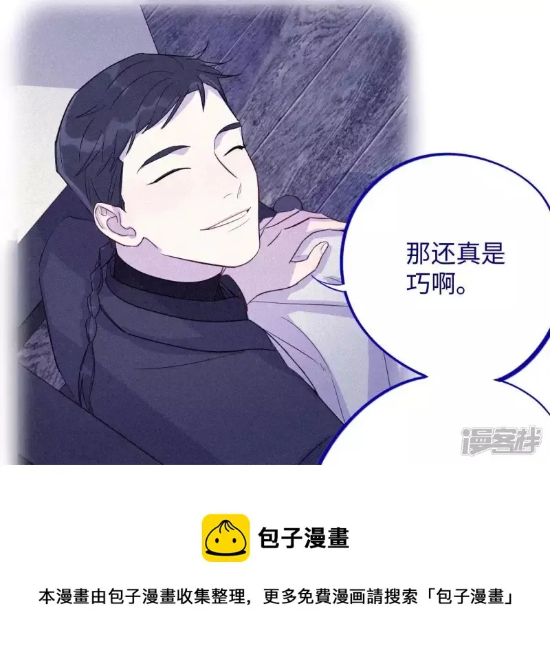 第40话 我不是你的家人吗！！ 第17页