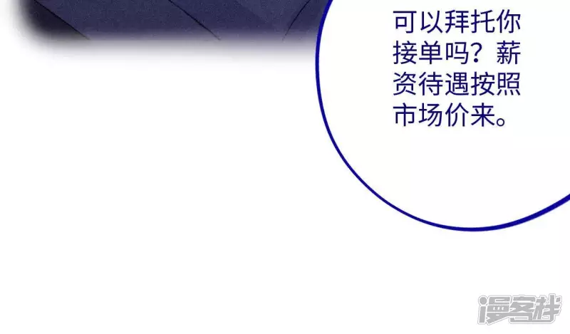 第40话 我不是你的家人吗！！ 第18页