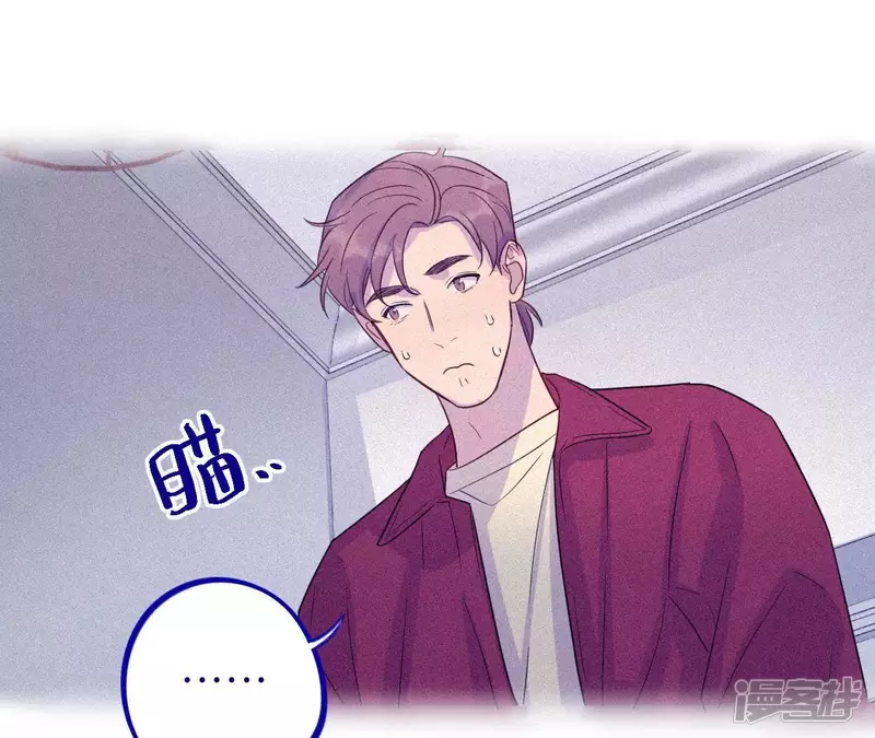 第40话 我不是你的家人吗！！ 第19页