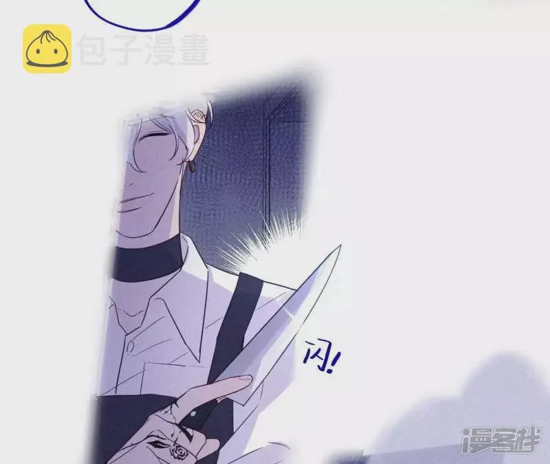 第40话 我不是你的家人吗！！ 第20页