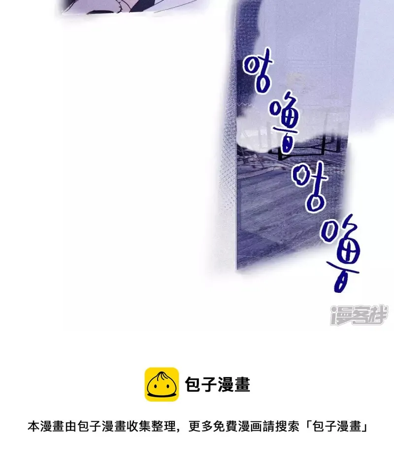 第40话 我不是你的家人吗！！ 第21页