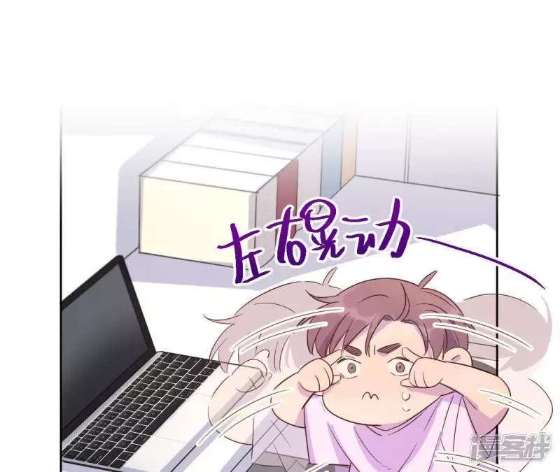 第40话 我不是你的家人吗！！ 第24页