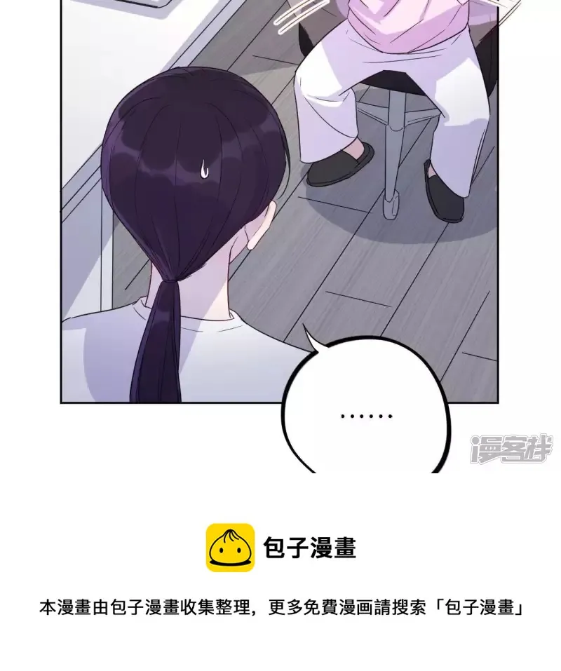 第40话 我不是你的家人吗！！ 第25页