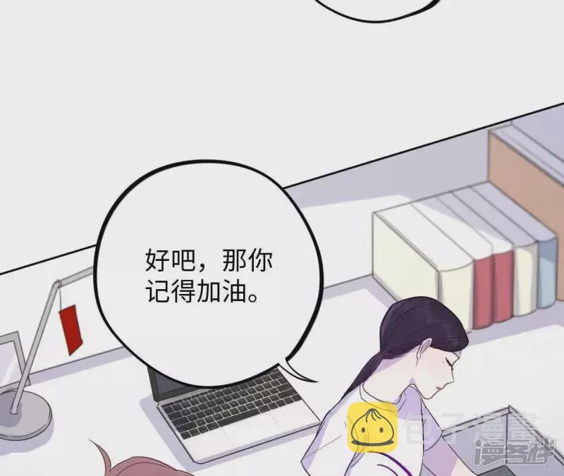 第40话 我不是你的家人吗！！ 第26页