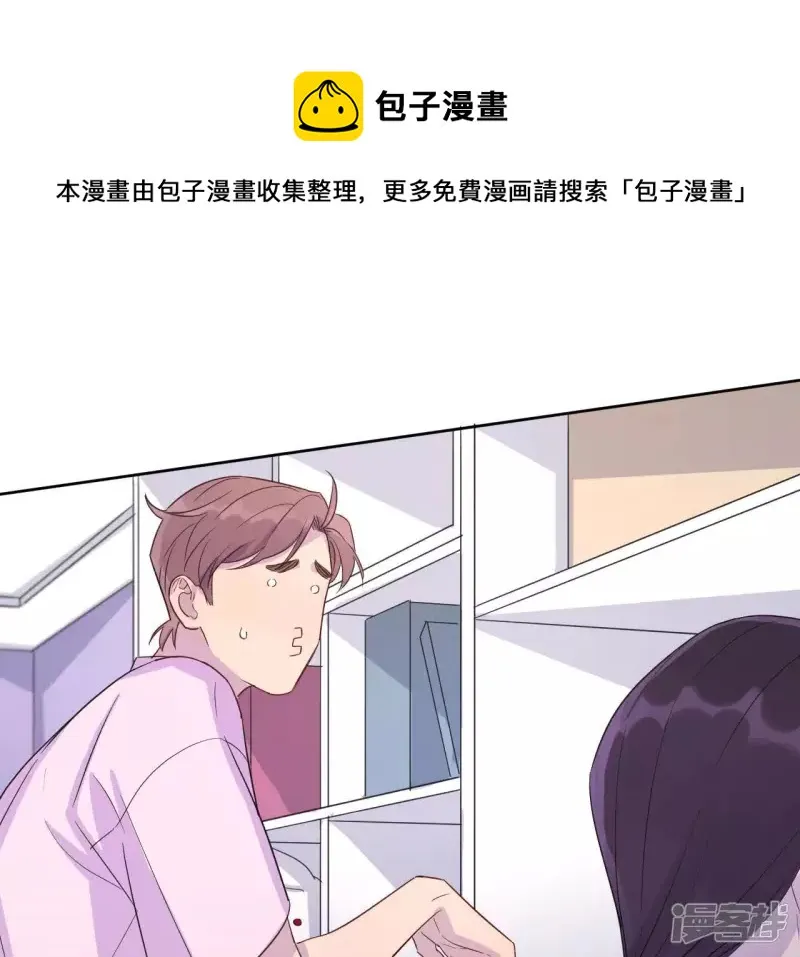第40话 我不是你的家人吗！！ 第29页