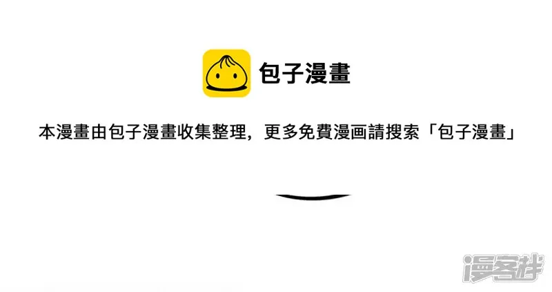 第40话 我不是你的家人吗！！ 第33页