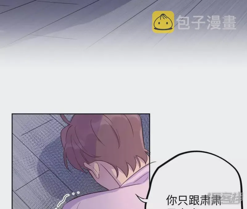 第40话 我不是你的家人吗！！ 第36页