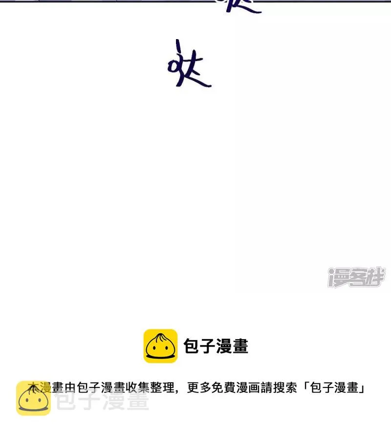 第40话 我不是你的家人吗！！ 第53页