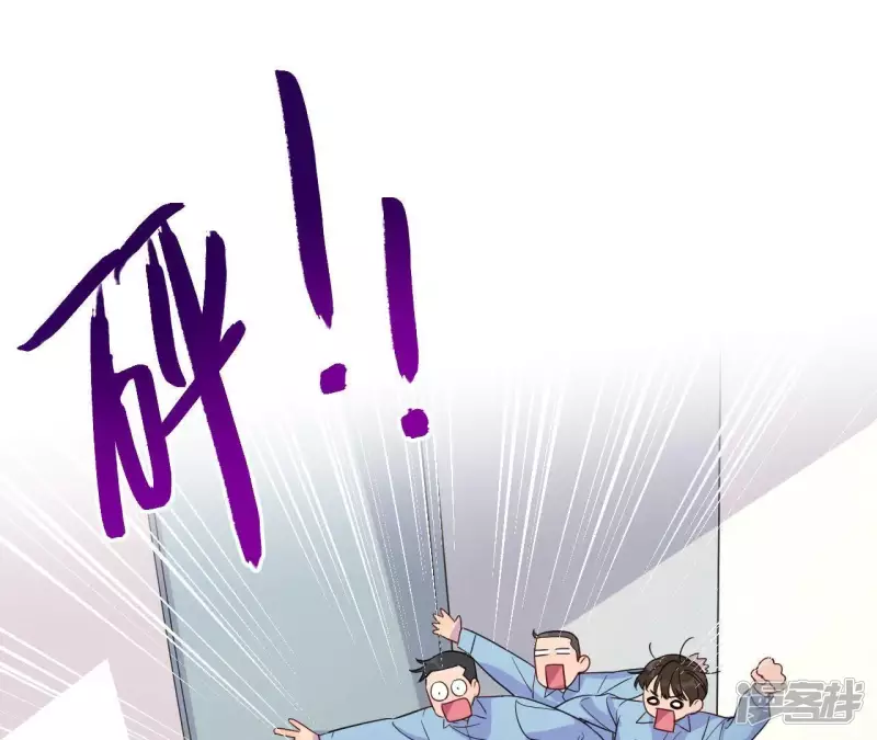 第40话 我不是你的家人吗！！ 第59页