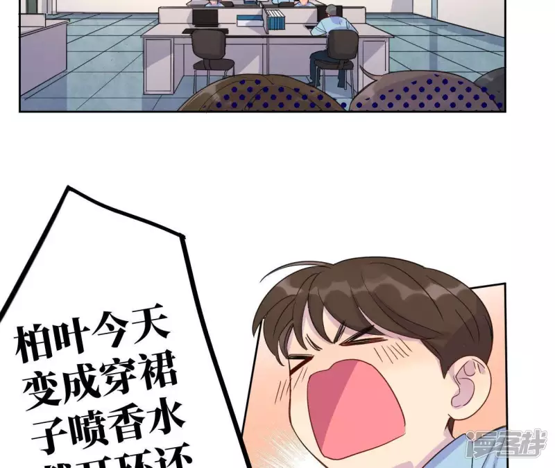 第40话 我不是你的家人吗！！ 第62页
