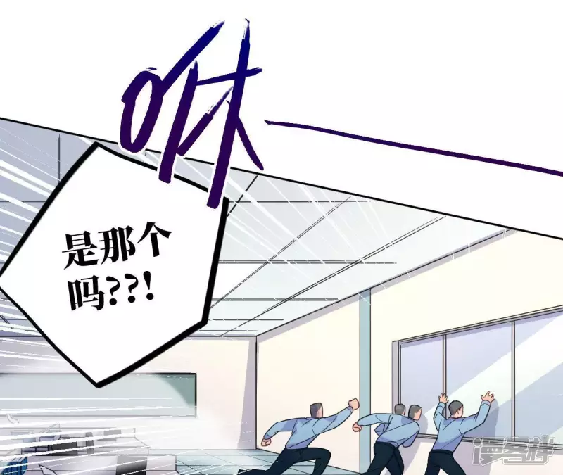 第40话 我不是你的家人吗！！ 第64页