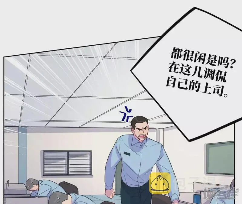 第40话 我不是你的家人吗！！ 第70页