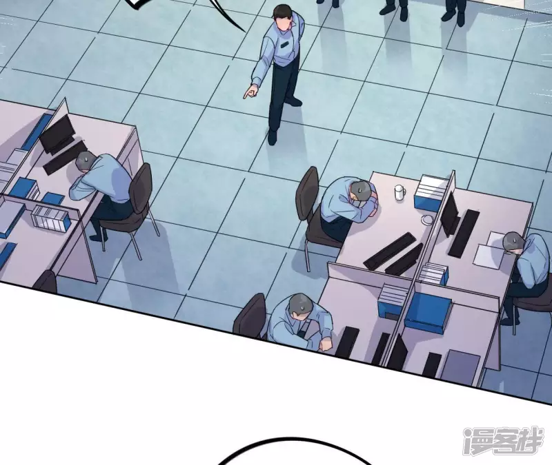 第40话 我不是你的家人吗！！ 第80页